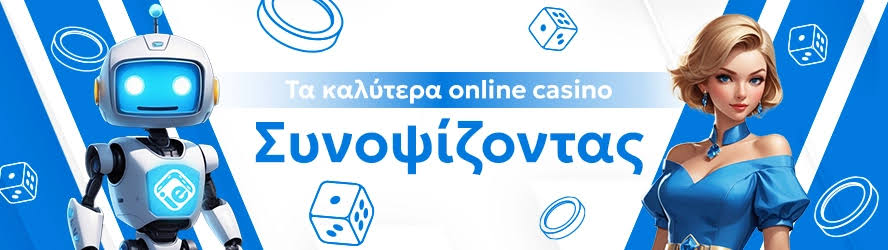 Online Καζίνο Εξωτερικού Οδηγός για Ασφαλή Παιχνίδια και Ηλεκτρονικά Στοιχήματα Online Καζίνο Εξωτερικού Οδηγός για Ασφαλή Παιχνίδια και Ηλεκτρονικά Στοιχήματα