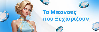 Ελληνικά Καζίνο Χωρίς Ταυτοποίηση Μια Νέα Εποχή στο Διαδικτυακό Στοιχηματισμό Ελληνικά Καζίνο Χωρίς Ταυτοποίηση Μια Νέα Εποχή στο Διαδικτυακό Στοιχηματισμό