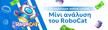 Ελληνικά Καζίνο Χωρίς Ταυτοποίηση Μια Νέα Εποχή στο Διαδικτυακό Στοιχηματισμό Ελληνικά Καζίνο Χωρίς Ταυτοποίηση Μια Νέα Εποχή στο Διαδικτυακό Στοιχηματισμό
