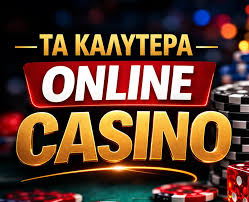 Στοιχηματικές Χωρίς Ταυτοποίηση Η Νέα Τάση στον Κόσμο των Στοιχημάτων Στοιχηματικές Χωρίς Ταυτοποίηση Η Νέα Τάση στον Κόσμο των Στοιχημάτων