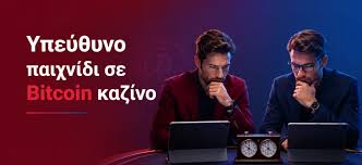 Στοιχηματικές Χωρίς Ταυτοποίηση Η Νέα Τάση στον Κόσμο των Στοιχημάτων Στοιχηματικές Χωρίς Ταυτοποίηση Η Νέα Τάση στον Κόσμο των Στοιχημάτων