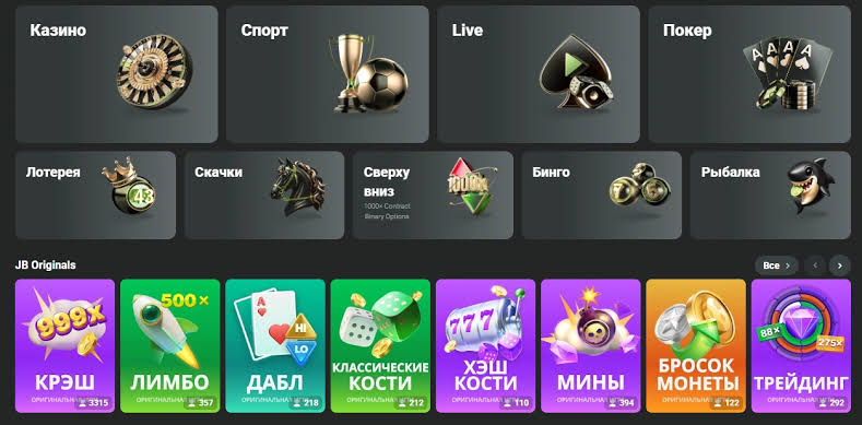 JB Casino Login Process A Comprehensive Guide JB Casino Login Process A Comprehensive Guide