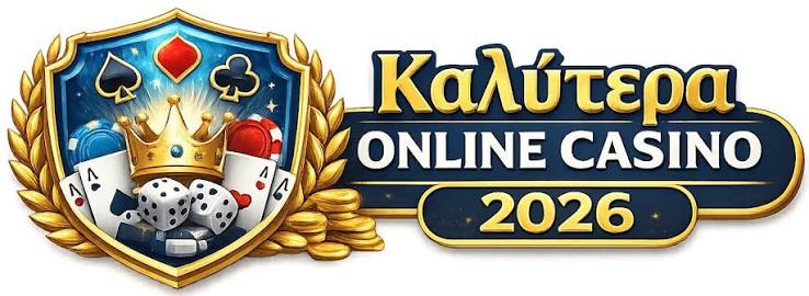 Νέα Ξένα Online Casino Η Επανάσταση της Διαδικτυακής Τυχερής Παιξίματος Νέα Ξένα Online Casino Η Επανάσταση της Διαδικτυακής Τυχερής Παιξίματος